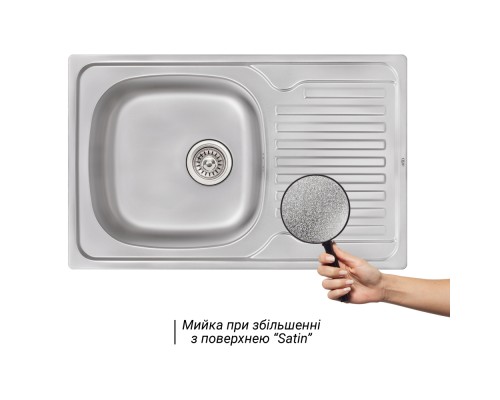 Кухонна мийка Qtap 7850 0,8 мм Satin (QT7850SAT08)
