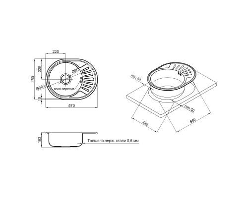 Кухонна мийка Lidz 5745 0,6 мм Micro Decor (LIDZ5745MDEC06)