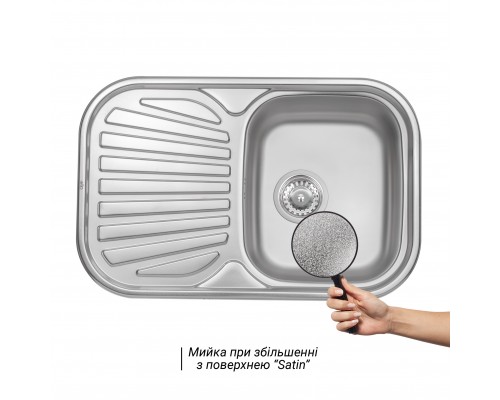 Кухонна мийка Qtap 7448 0,8 мм Satin (QT7448SAT08)