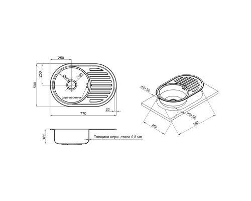 Кухонна мийка Lidz 7750 0,8 мм Micro Decor (LIDZ7750MDEC)