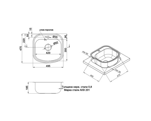 Кухонна мийка Qtap 4947 0,8 мм Satin (QT4947SAT08)