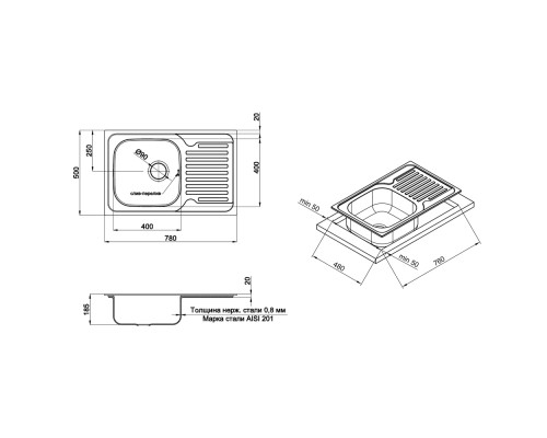 Кухонна мийка Qtap 7850 0,8 мм Micro Decor (QT7850MICDEC08)