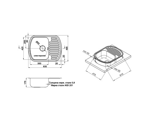 Кухонна мийка Qtap 6349 0,8 мм Micro Decor (QT6349MICDEC08)