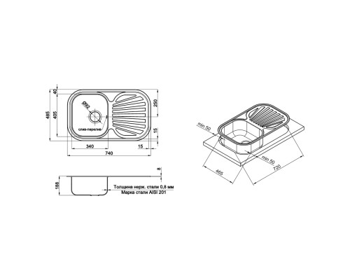 Кухонна мийка Qtap 7448  0,8 мм Micro Decor (QT7448MICDEC08)