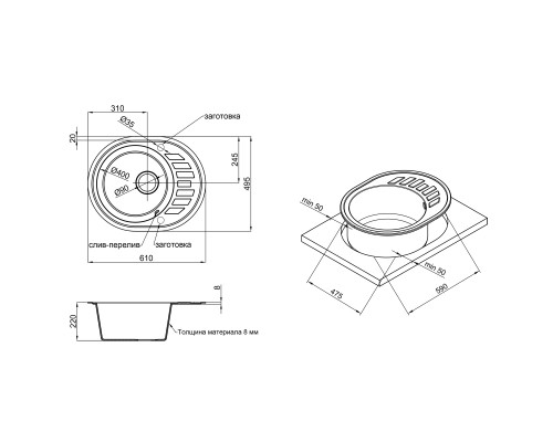 Кухонна мийка Lidz 620x500/200 BLA-03 (LIDZBLA03620500200)