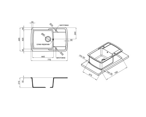 Кухонна мийка Lidz 770х490/200 STO-10 (LIDZSTO10770490200)