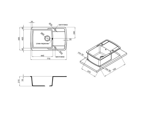 Кухонна мийка Lidz 770x490/200 GRA-09 (LIDZGRA09770490200)
