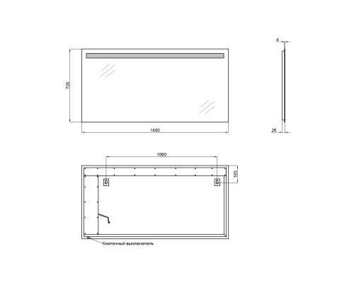 Дзеркало Qtap Mideya Modern 1400х700 з LED-підсвічуванням QT2078141470140W