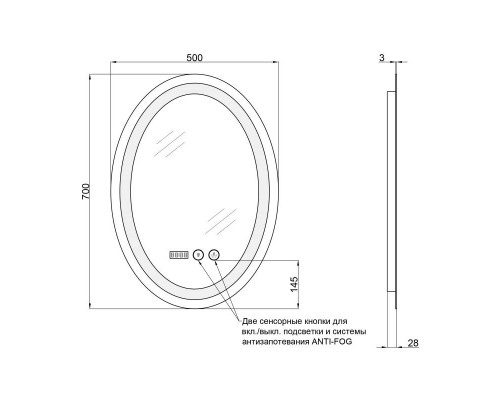 Дзеркало Qtap Mideya 500х700 (DC-A805) з LED-підсвічуванням QT2078A805W