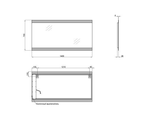 Дзеркало Qtap Mideya Classic 1400х700 з LED-підсвічуванням QT2078250378W