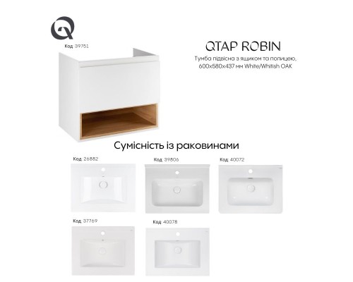 Тумба підвісна Qtap Robin 600х580х437 White/Whitish oak QT1374TPВ6001WWO