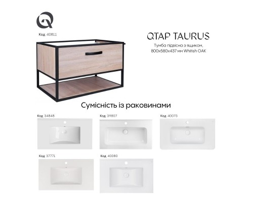 Тумба підвісна Qtap Taurus 800х580х437 Whitish oak QT2474TPT803WO