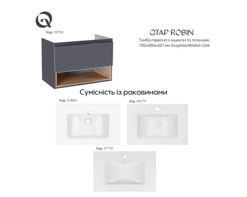 Тумба підвісна Qtap Robin 700х580х437 Graphite/Whitish oak QT1374TPВ7002GWO