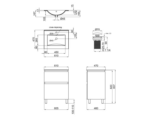 Комплект Qtap Albatross 605х825х460 White тумба підлогова + раковина урізна QT0171TN600D3060CW