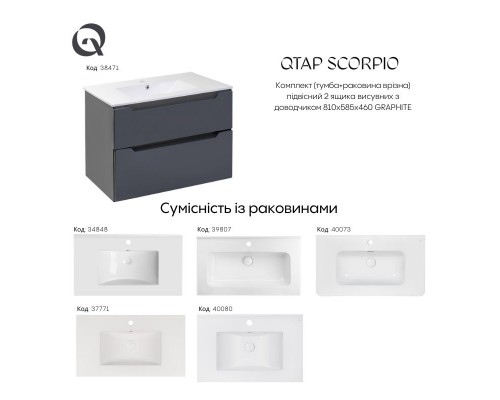 Комплект Qtap Scorpio 810х585х460 Graphite тумба підвісна +  раковина урізна QT1472TPВ8023080CG