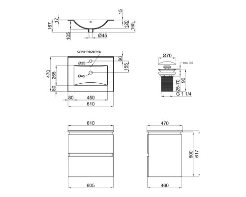 Комплект Qtap Albatross 605х725х460 White тумба підвісна +  раковина урізна QT0172TP600D3060CW