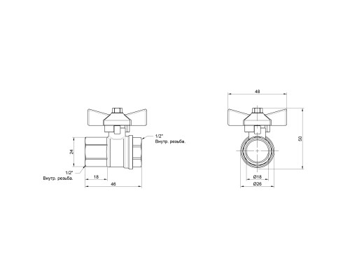 Кран кульовий SD Plus 1/2