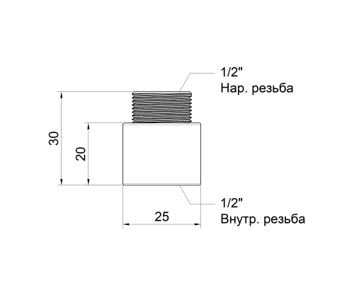 Подовжувач Icma 20х1/2