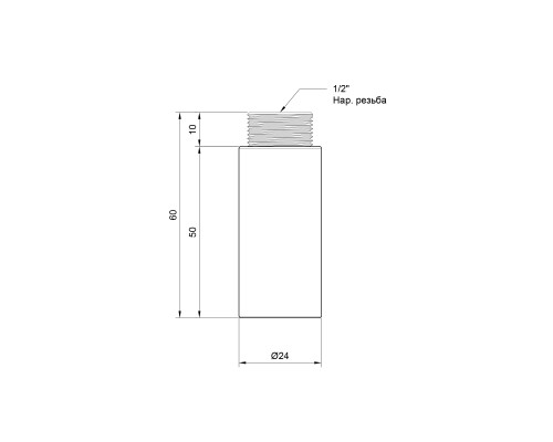 Подовжувач SD Plus 50х1/2