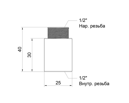 Подовжувач Icma 30х1/2