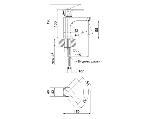 Змішувач для раковини Qtap Lipno 10101C