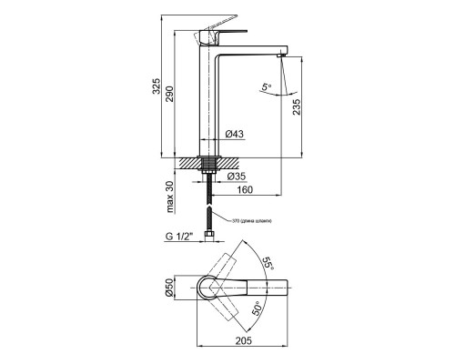 Змішувач для раковини Qtap Stenava 9045102FC