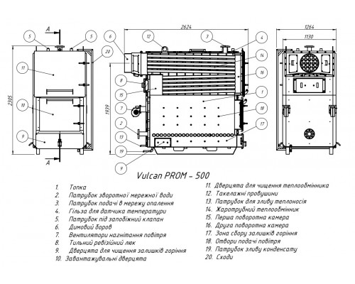 Котел твердопаливний сталевий Thermo Alliance Vulcan PROM 500