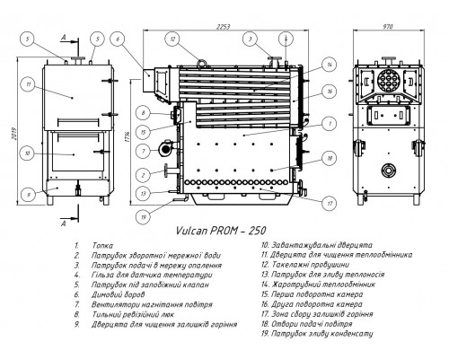 Котел твердопаливний сталевий Thermo Alliance Vulcan PROM 250