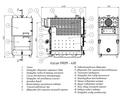 Котел твердопаливний сталевий Thermo Alliance Vulcan PROM 400