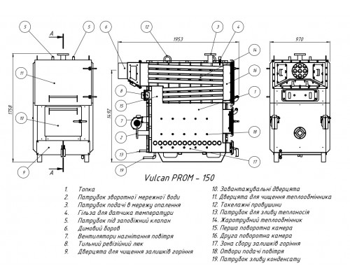 Котел твердопаливний сталевий Thermo Alliance Vulcan PROM 150