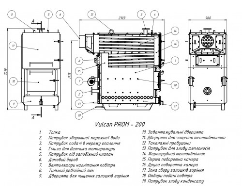 Котел твердопаливний сталевий Thermo Alliance Vulcan PROM 200