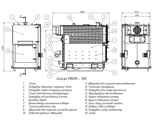 Котел твердопаливний сталевий Thermo Alliance Vulcan PROM 700