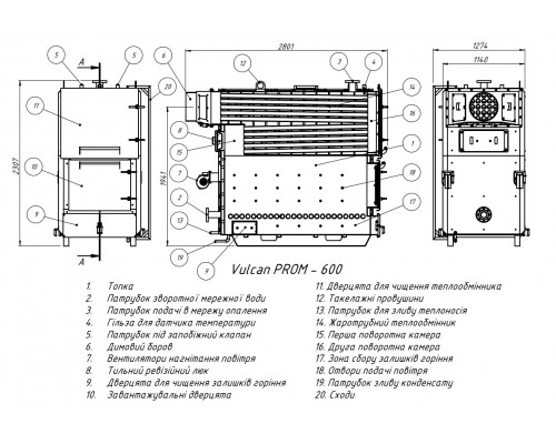 Котел твердопаливний сталевий Thermo Alliance Vulcan PROM 600