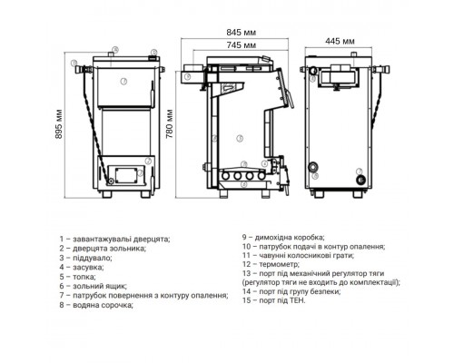 Котел твердопаливний сталевий Thermo Alliance Magnum SFW 16 з водяними колосниками (4 мм)