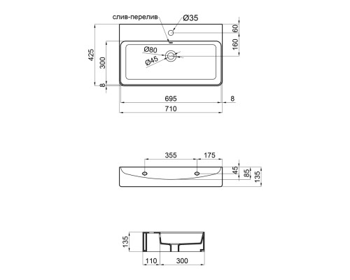 Раковина Qtap Nando 710х425х135 White з донним клапаном QT1211K427W