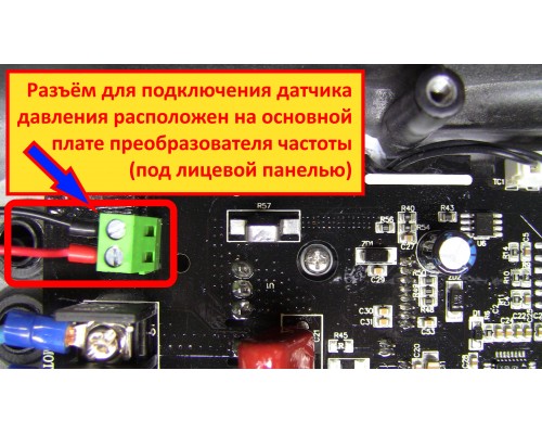 Перетворювач частоти 1~220В × 1~220В до 2.2кВт + датчик давления AQUATICA (AVF-2.2M) (779704)